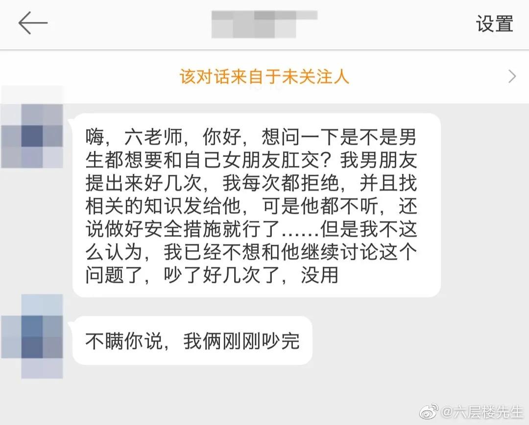 男生真的喜欢这种同房姿势吗?为啥他老想劝我一起
