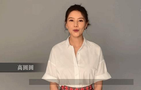 高圆圆产后首晒照身材恢复超好,高圆圆产后首次晒照