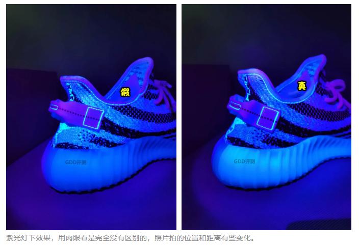 yeezy350白斑马三个版本对比,yeezy350白斑马2018鉴定