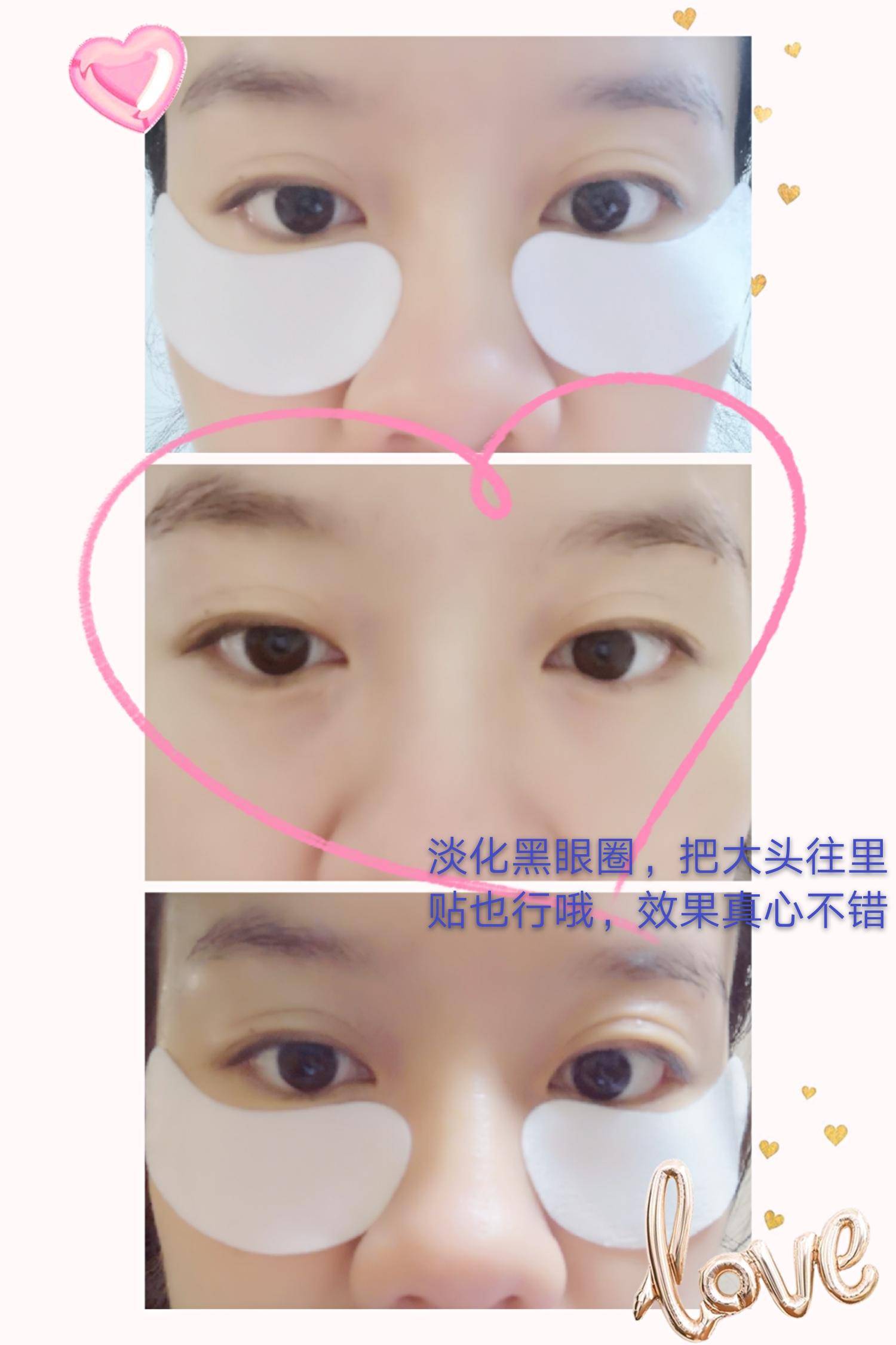 我的眼部护理产品清单来了，双十一你买了吗？