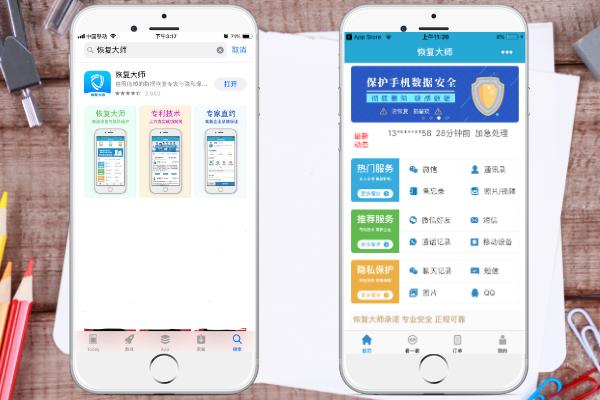 vivox9s微信聊天记录删除怎么恢复,微信聊天记录删除后恢复好方法
