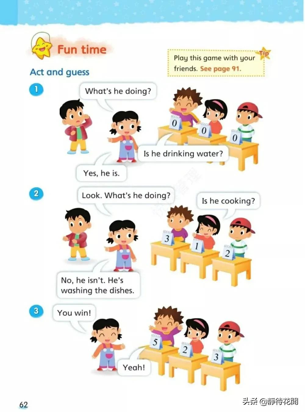 小学五年级牛津版英语下册,牛津译林英语五年级下册公开课