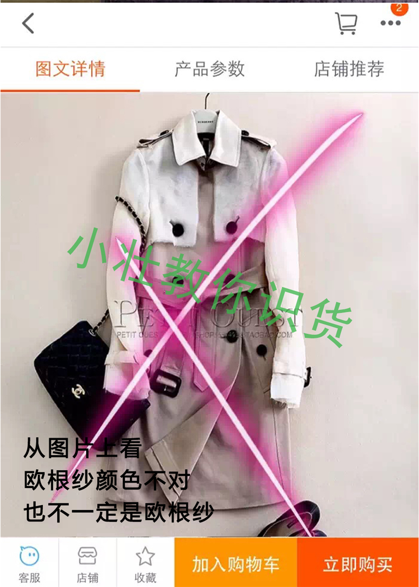 怎么辨别burberry风衣的真假,burberry衬衫外观怎么辨别真假