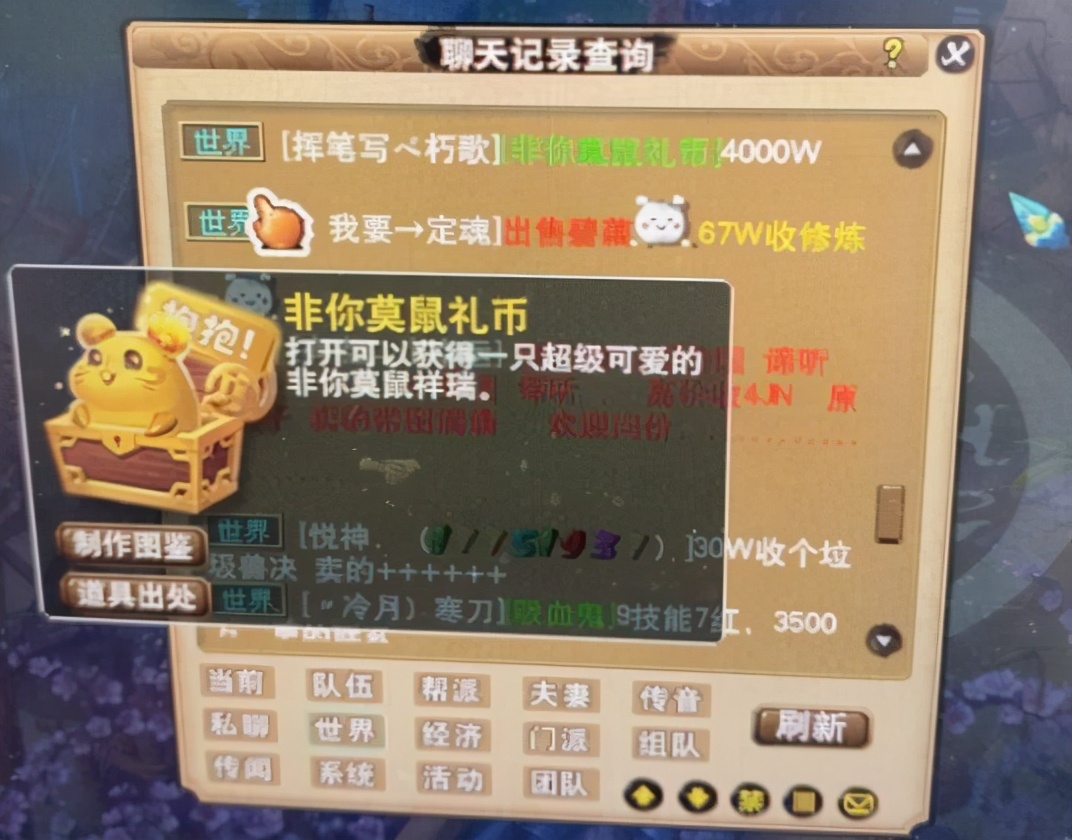 梦幻129多长时间可以直升175,梦幻西游109直升175需要多少经验