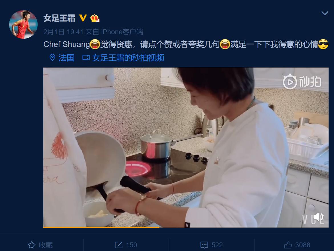 止步8强却虽败犹荣！女足姑娘们球场外的一面也让男足汗颜