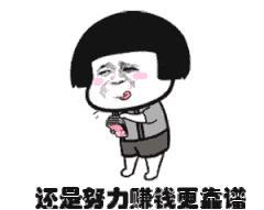 上班族怎么做副业赚钱的呢,做副业如何月收入上万