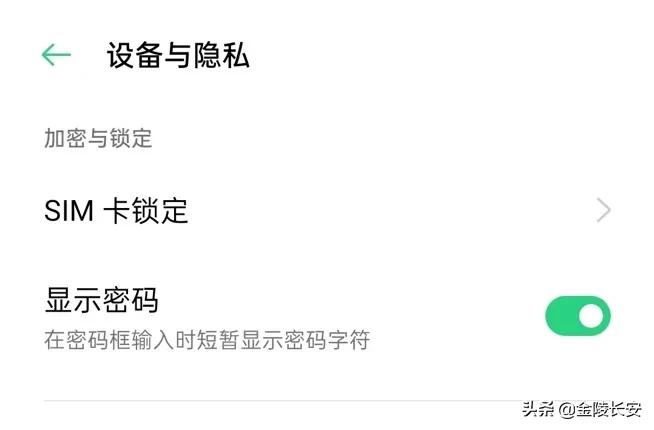 如何查看手机卡PIN码,如何查看手机卡的pin码