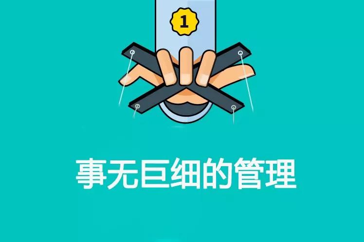 企业管理员工积极性不高怎么办,员工没有进取心怎么管理