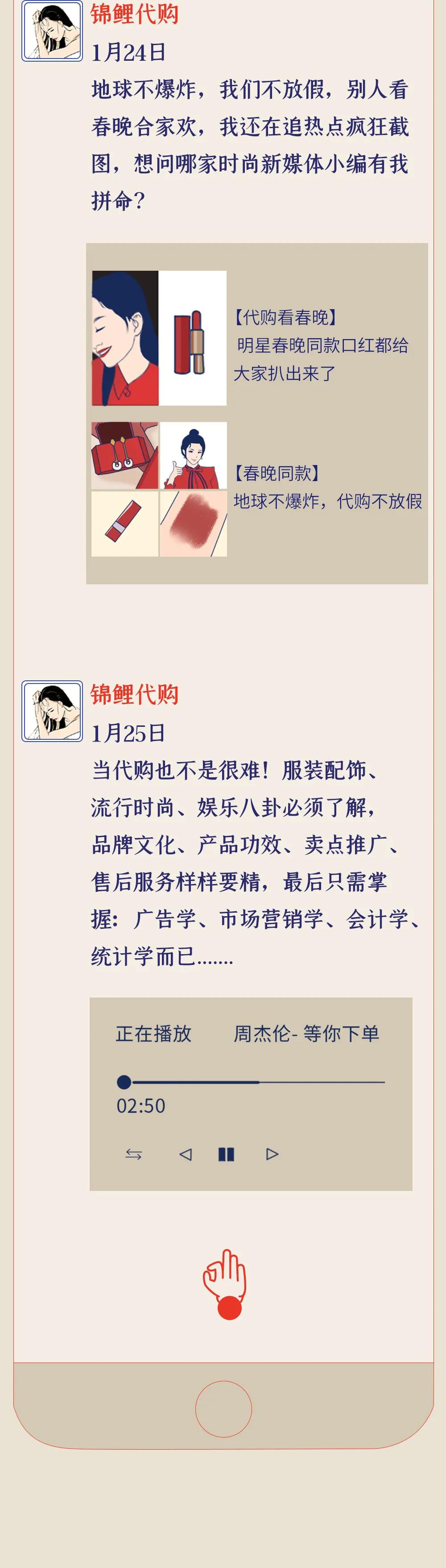 代购店铺突然全部下架,为什么代购越来越少了