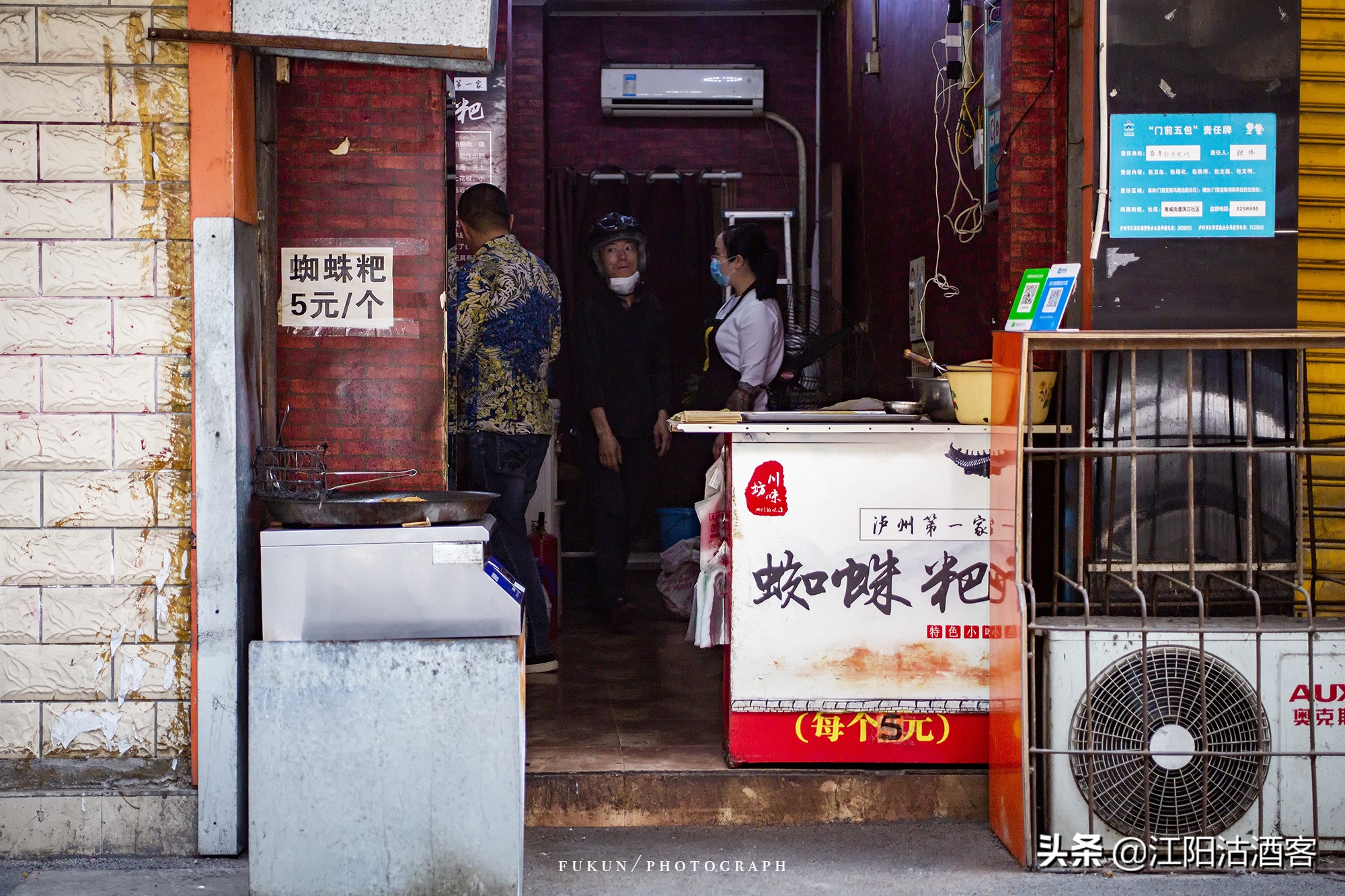 泸州有名的小吃,泸州人气小吃榜第一名