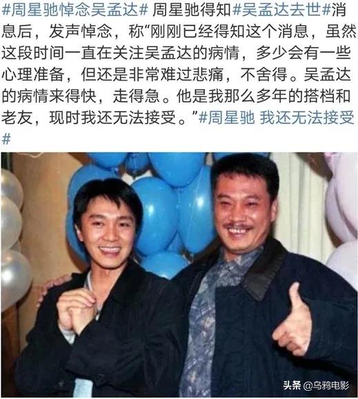 达叔最霸气一面,达叔演的小人物