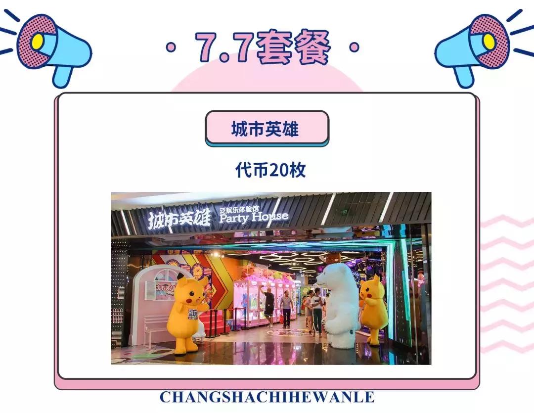 玩转网红冰淇淋,人气冰淇淋攻略网红冰淇淋