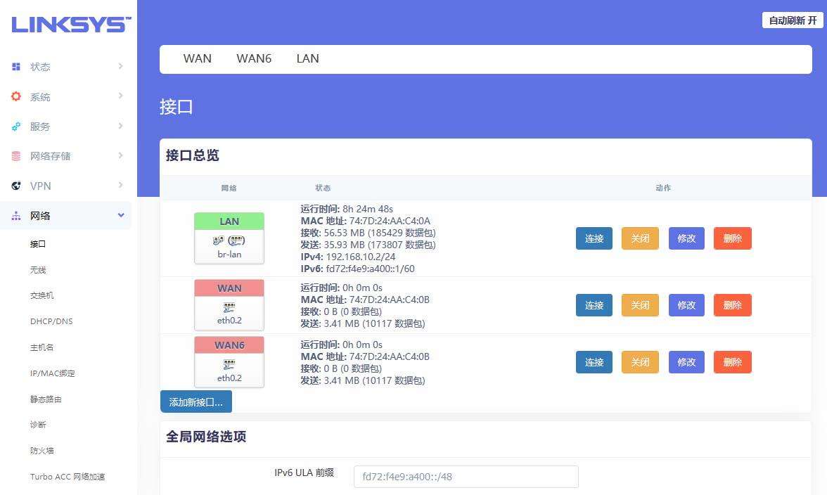 领势ea6700路由器组网,领势7500路由器设置教程