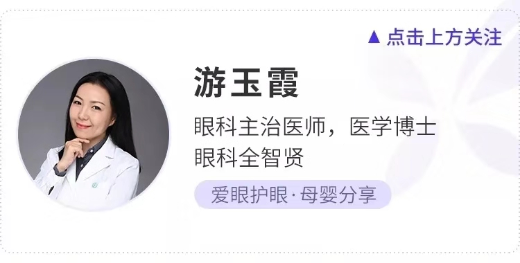 总是流眼泪，该怎么办？