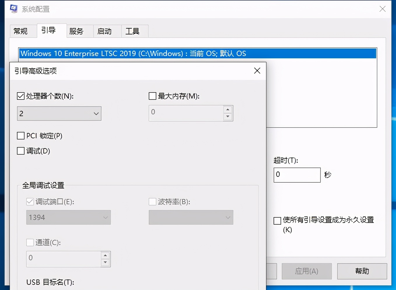 一个设置提高你的技术,一个设置提高200帧