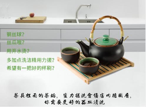 顽固茶渍怎么去除小妙招,怎么去除顽固的茶渍