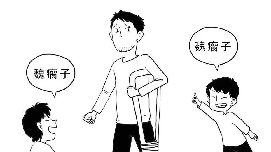 交通事故截肢残疾赔偿标准明细,原本有残疾被车撞成骨折怎么处理