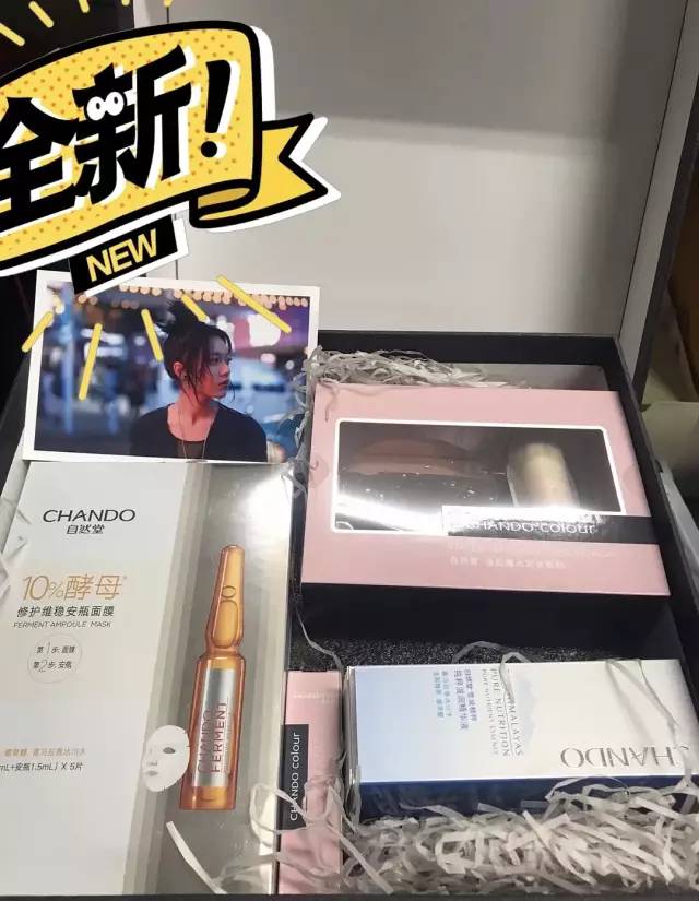 明星春节时期送礼物,明星春节礼物推荐