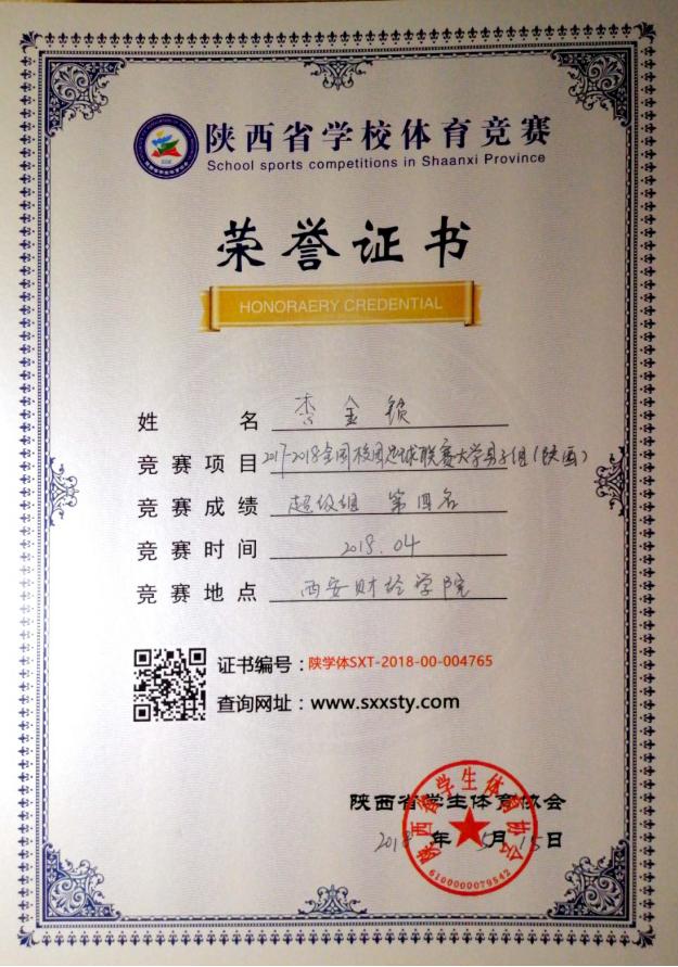 国家级一流专业︱西安建筑科技大学建筑电气与智能化