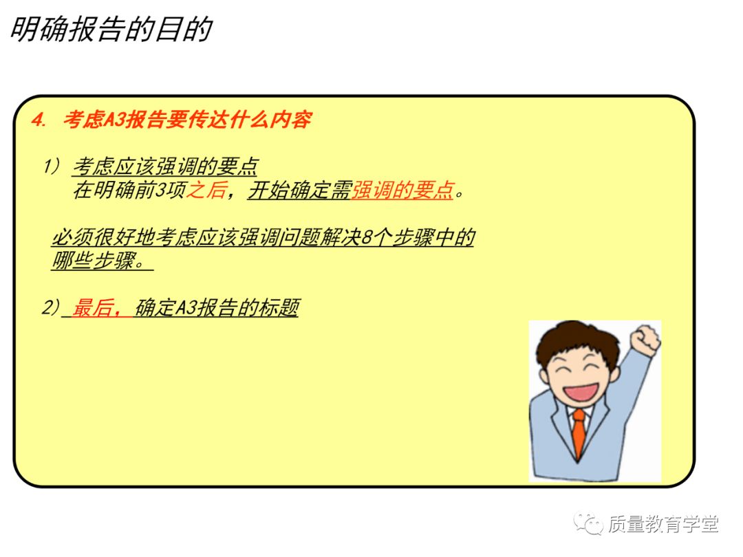 丰田a3最新报告,丰田a3的缺点