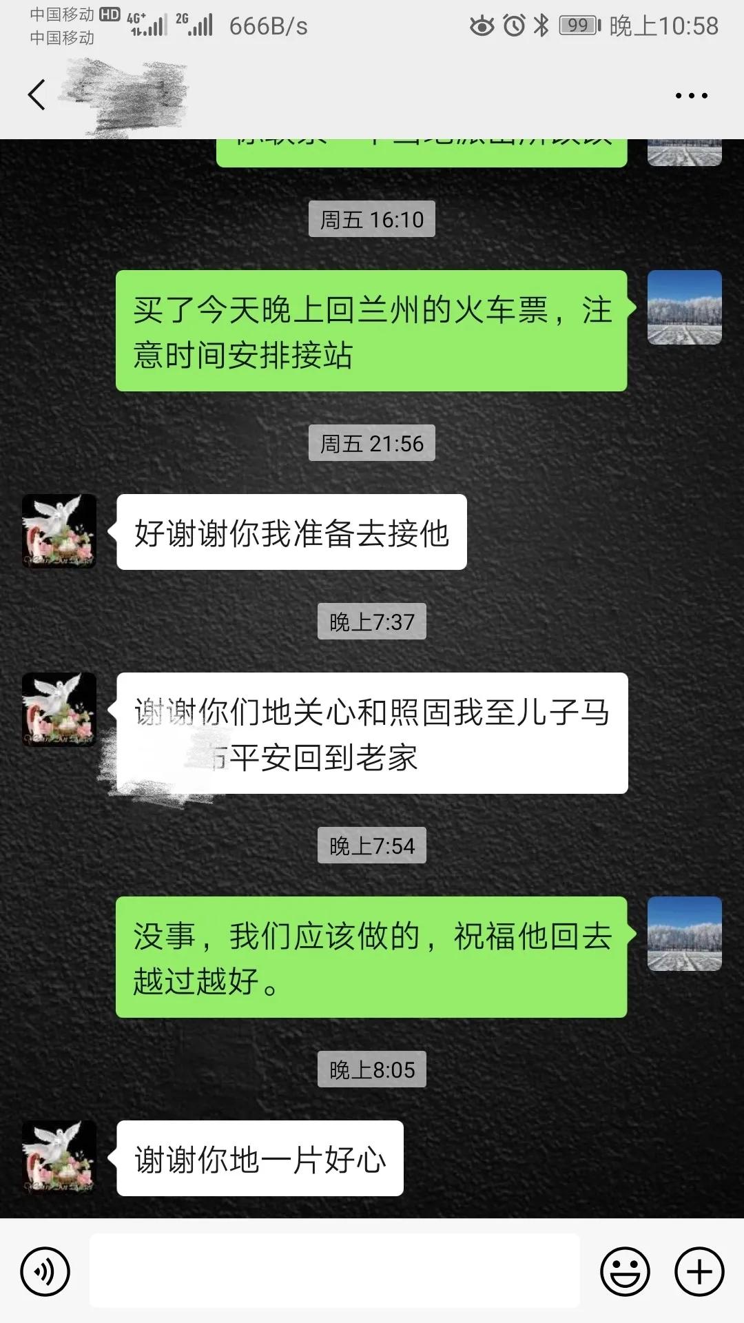 一次疫情排查，让失散15年的亲人相认