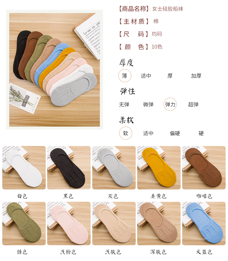 夏季女袜薄款隐形纯棉半截,夏季薄款袜女款防滑硅胶中筒袜