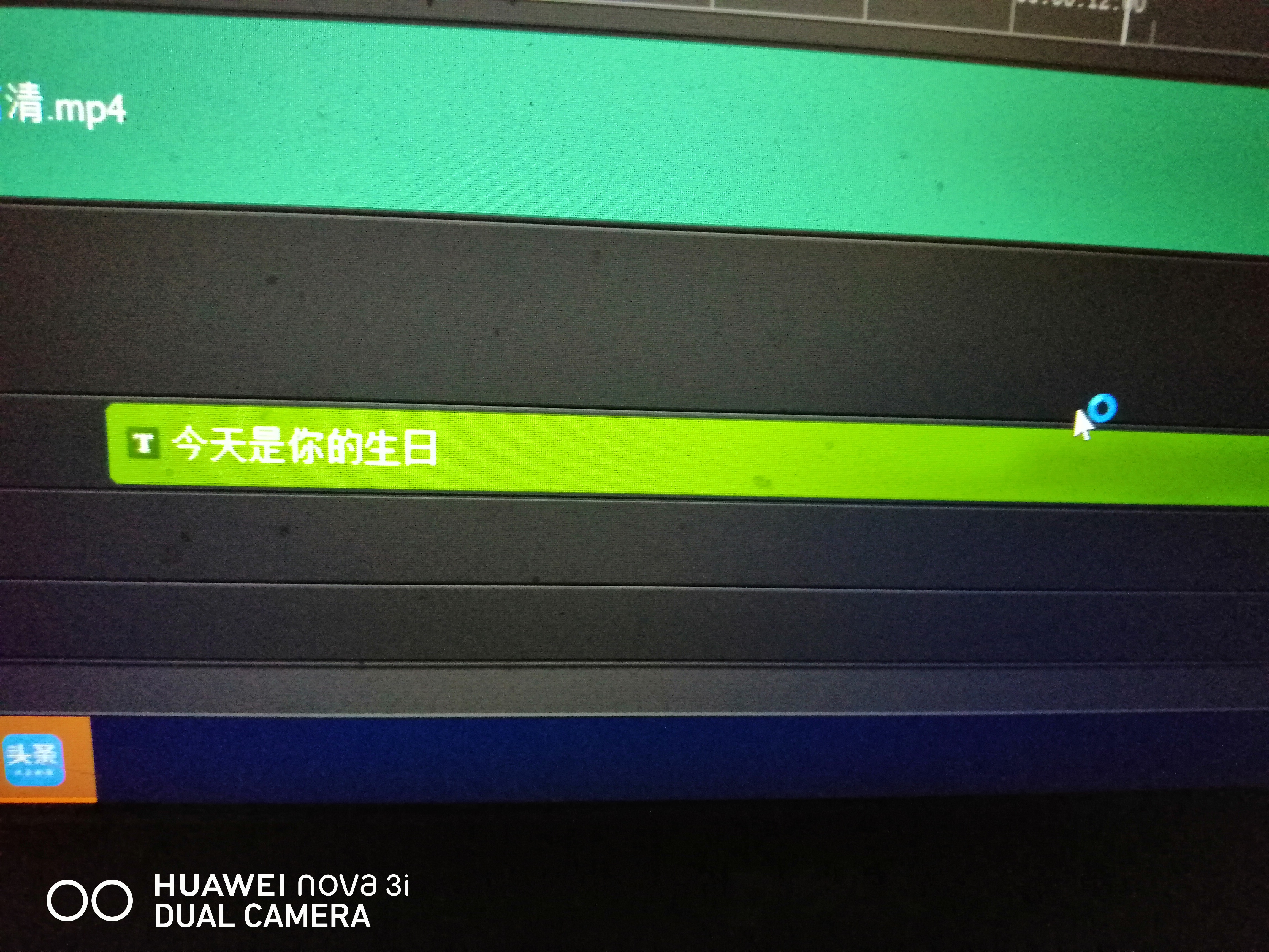 怎样制作mv加音乐文字,自己怎么拍mv加歌曲