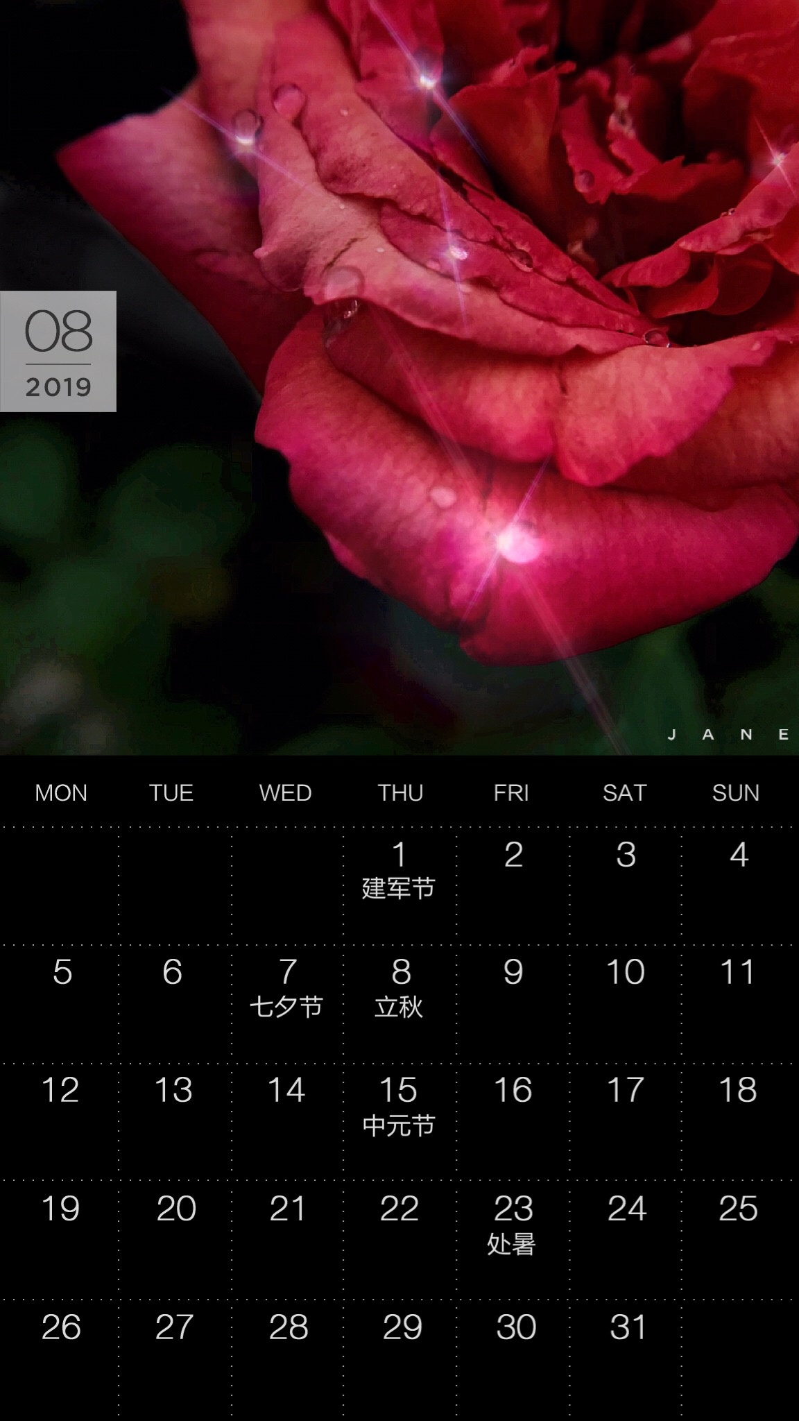 送你一张凉快动态壁纸,大暑送你清凉壁纸