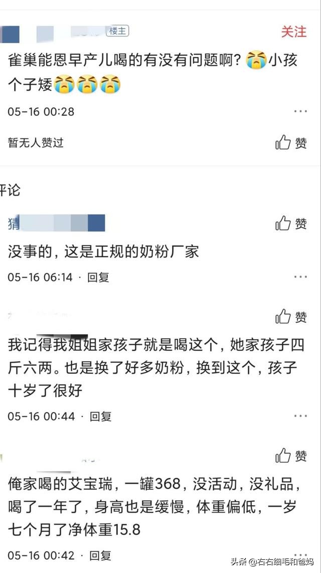 婴儿配方奶合法吗,配方奶属于固体饮料吗