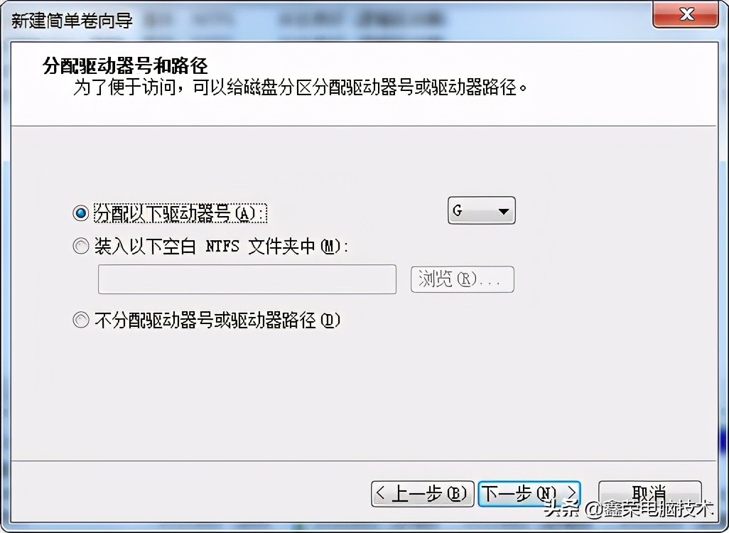 电脑系统硬盘的正确分区方法,如何给电脑系统重新分区硬盘