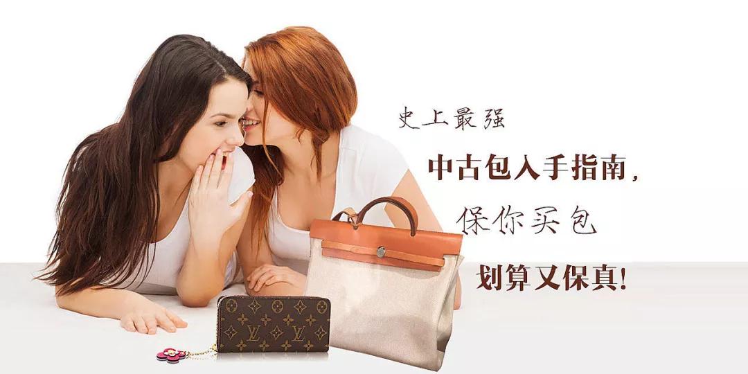 中古包买什么最实惠,90年中古包可以入吗