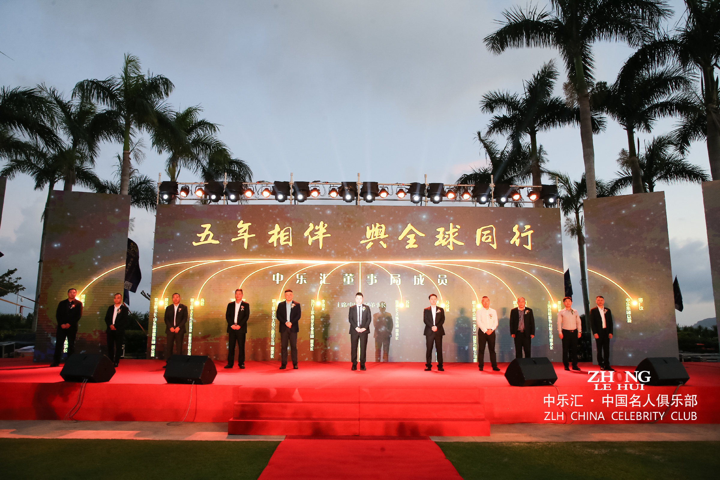 中乐汇是啥,中乐汇最近的消息