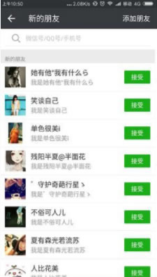 微商如何在朋友圈推广自己,微商怎么推广有效果