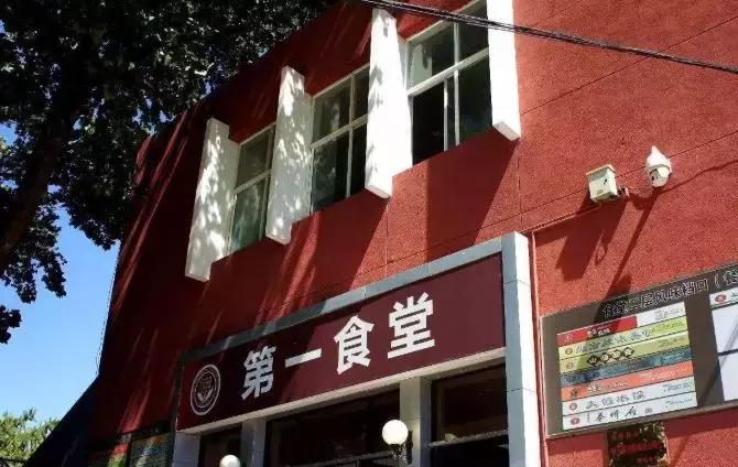 北京第二外国语学院欢迎你