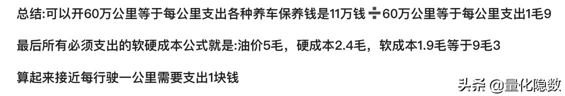 2020滴滴网约车能赚到钱吗,2020滴滴网约车现在还赚钱吗