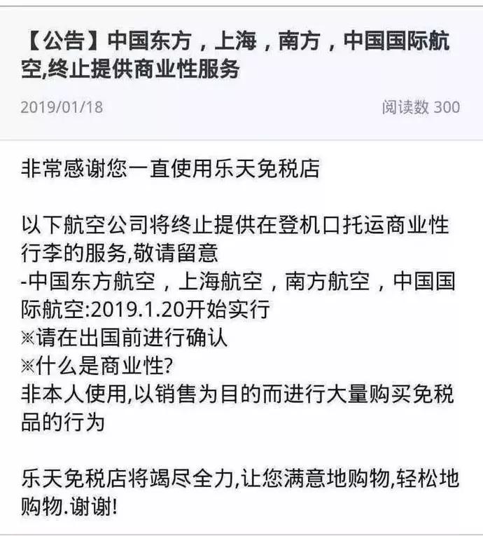 人肉代购多少不违法,人肉代购算不算违法