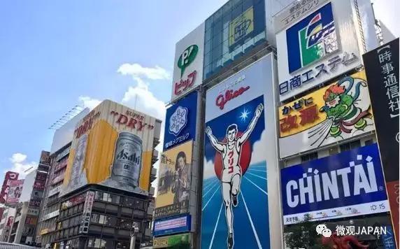 魅力之都餐饮,魅力大阪旅游攻略