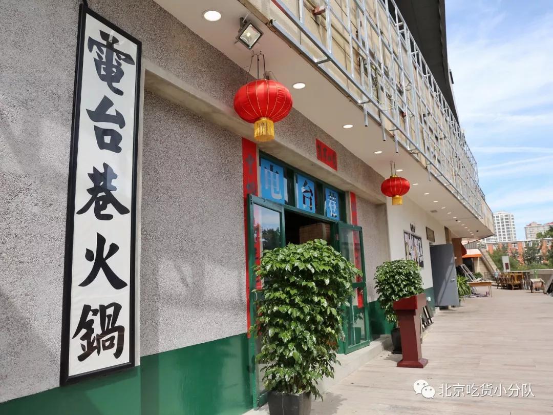 帝都三里屯,最新三里屯