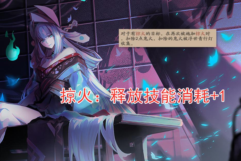 阴阳师sp灯姐用什么御魂,阴阳师sp灯姐双招财