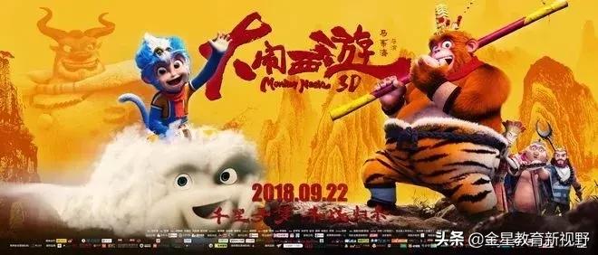 这些电影适合和孩子一起看,适合陪孩子一起看的影片