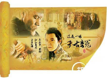 巫蛊之祸深度解析,巫蛊之祸整个过程