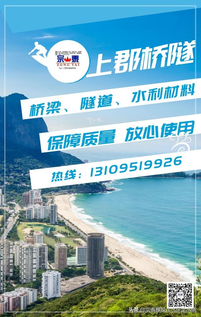 上郡桥隧土工膜具有优良的耐环境应力开裂性能