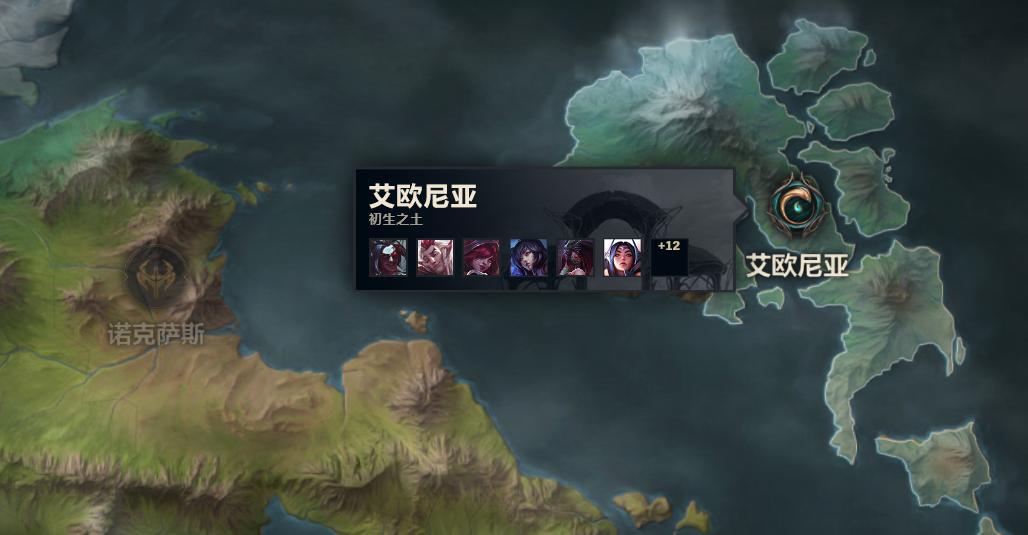 领土差别这么大，德玛西亚凭什么能对抗诺克萨斯？难道就靠它？