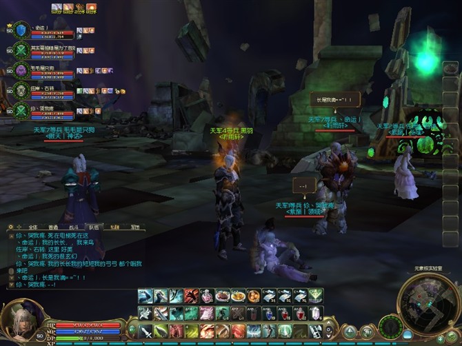 aion永恒之塔高清,aion永恒之塔怀旧版八星