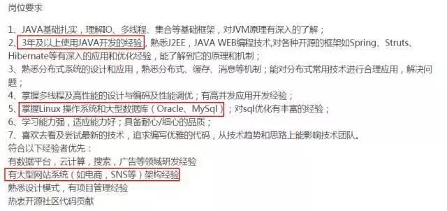java程序员如何月入3万,java年薪40万什么水平