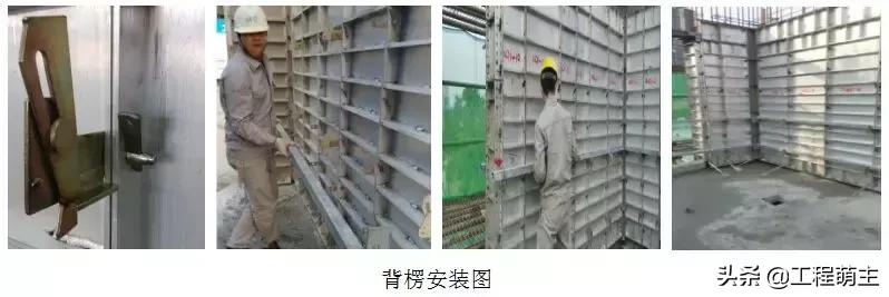 铝模拉片体系全流程演示,拉片铝模拼装操作技巧视频