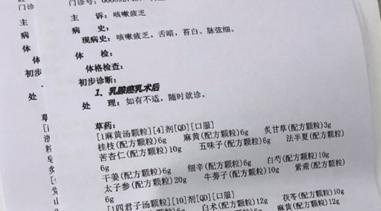 乳腺癌术后中医调理有用吗,乳腺癌手术后中药调理需要多久