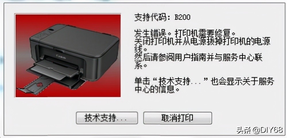 打印机b200错误代码是什么意思,佳能打印机b200故障灯闪十下