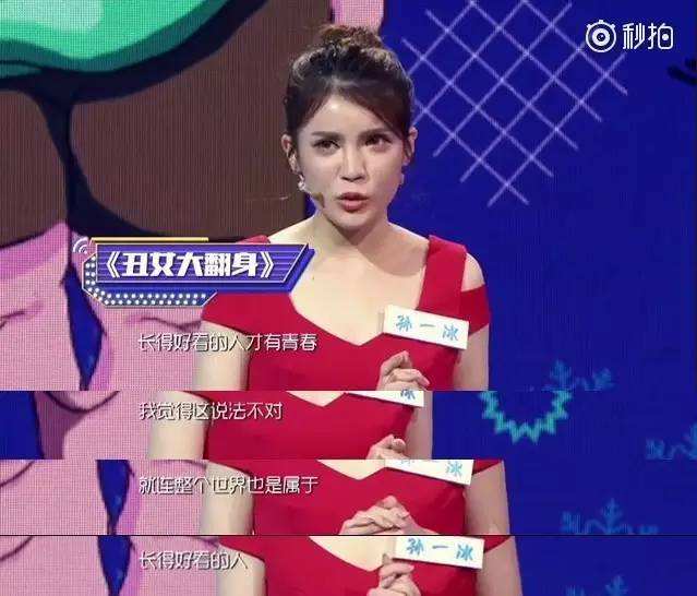 颜值变丑的过程,从丑变好看的过程