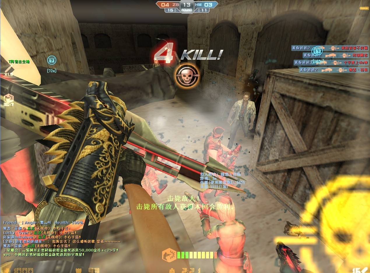 fps生化模式哪款最好,fps手游生化